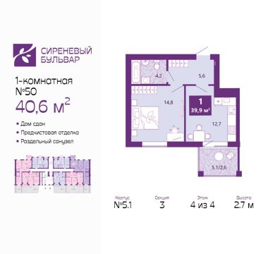 1-к квартира, 4/4 эт., 40м²
