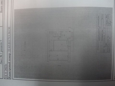 2-к квартира, 5/5 эт., 48м²