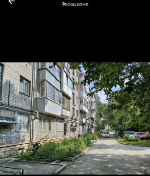 1-к квартира, 5/5 эт., 30м²