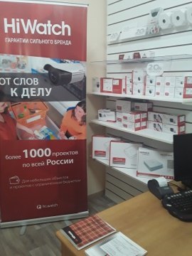 Магазин продаж домофонов, оборудования для видеонаблюдения, контроля доступа.