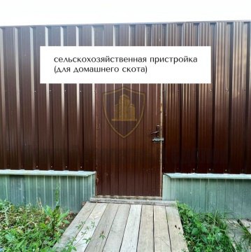 Дом 500м², участок 10 сот.