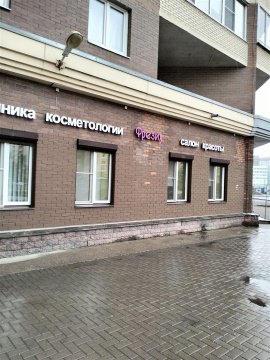 Студия, 2/12 эт., 31м²