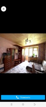 2-к квартира, 3/5 эт., 48м²