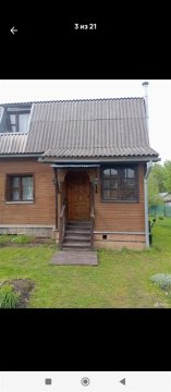 Дом 97м², участок 12 сот.