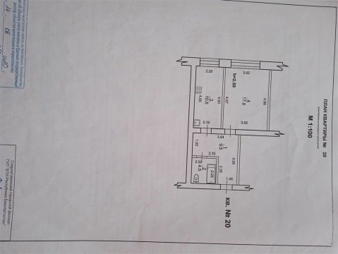 1-к квартира, 3/5 эт., 42м²