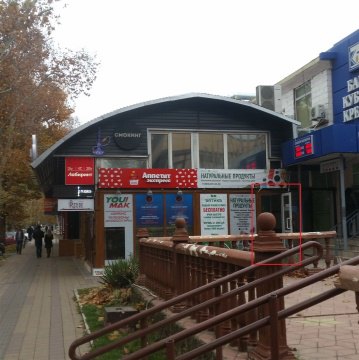 Помещение свободного назначения