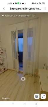 1-к квартира, 21/24 эт., 35м²