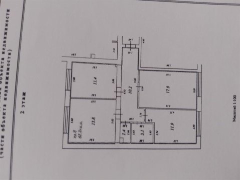 3-к квартира, 2/2 эт., 68м²