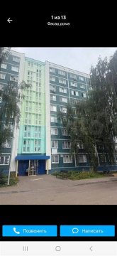 1-к квартира, 4/9 эт., 35м²