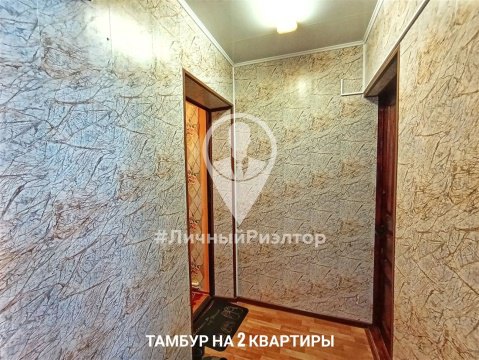 2-к квартира, 1/2 эт., 44м²