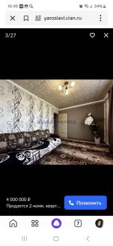 2-к квартира, 1/1 эт., 41м²