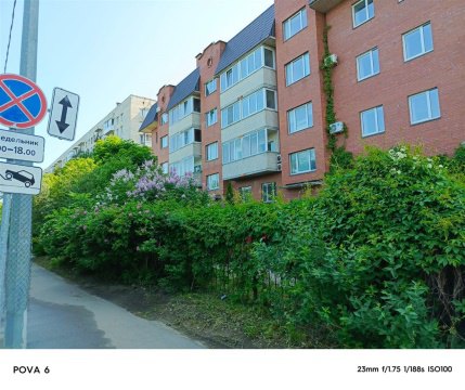 3-к квартира, 2/4 эт., 160м²