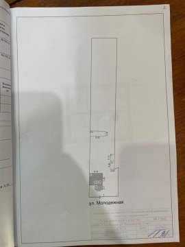 Дом 45м², участок 16 сот.