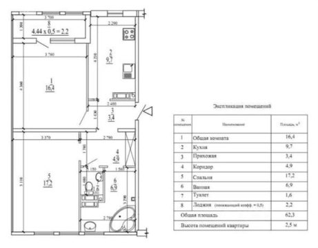 2-к квартира, 8/10 эт., 63м²