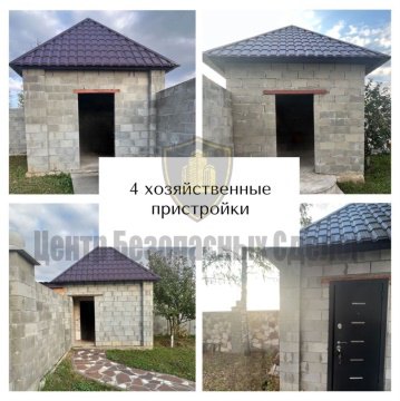 Дом 500м², участок 10 сот.