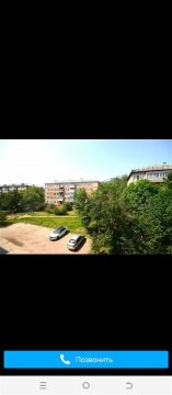 2-к квартира, 3/5 эт., 48м²