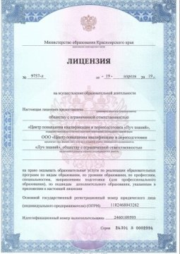 Олимпиада по русскому языку пройти онлайн с получением диплома