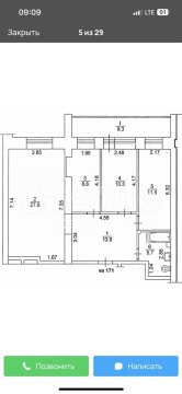 3-к квартира, 2/10 эт., 78м²