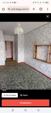 3-к квартира, 1/2 эт., 53м²