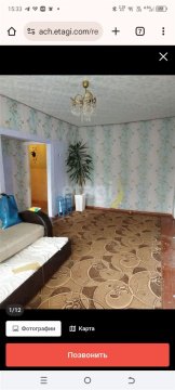 3-к квартира, 1/2 эт., 53м²