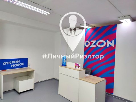 Помещение свободного назначения