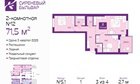 2-к квартира, 3/4 эт., 71м²
