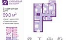 3-к квартира, 4/4 эт., 89м²