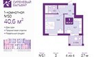 1-к квартира, 4/4 эт., 40м²