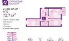2-к квартира, 3/4 эт., 72м²