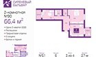 2-к квартира, 3/4 эт., 66м²