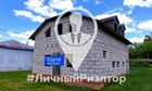 Дом 130м², участок 3 сот.