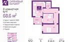 2-к квартира, 2/4 эт., 68м²