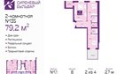 2-к квартира, 2/4 эт., 79м²