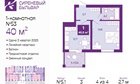 1-к квартира, 4/4 эт., 40м²