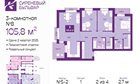 3-к квартира, 2/4 эт., 105м²